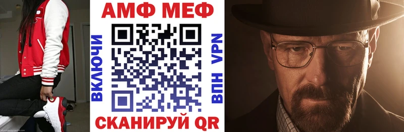 Амфетамин 97% Купить закладки Кизел