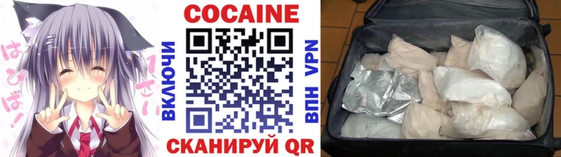 Кокаин Перу  Купить  Кизел 