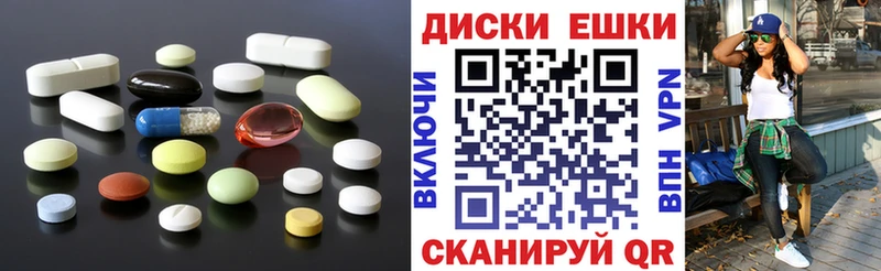 ЭКСТАЗИ ешки Кизел