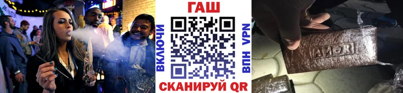 Купить Кизел ГАШ Cannabis