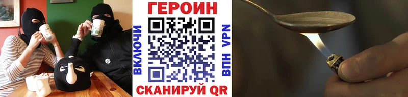 Купить  Кизел  Героин хмурый 