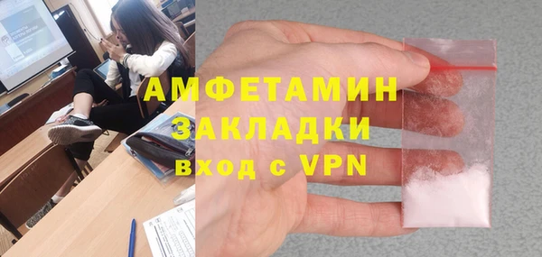 трава Алзамай