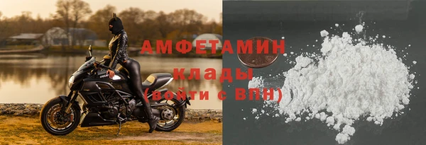 альфа пвп VHQ Алексин