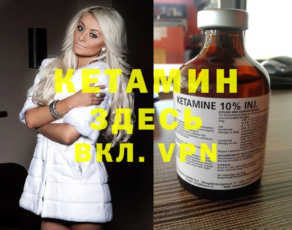 альфа пвп VHQ Алексин