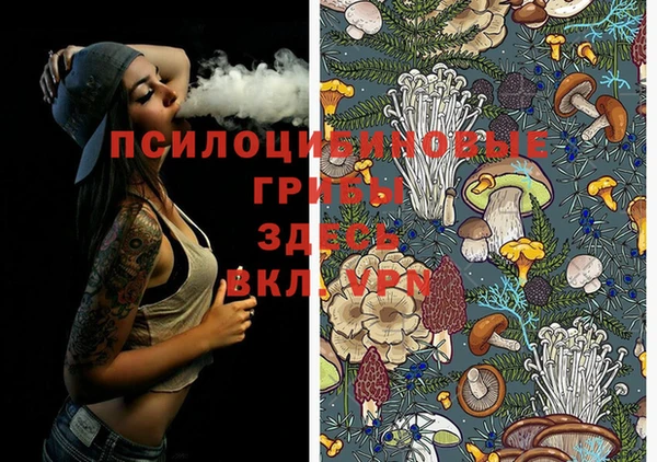 альфа пвп VHQ Алексин