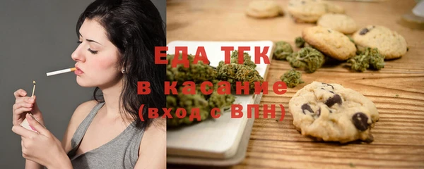 альфа пвп VHQ Алексин
