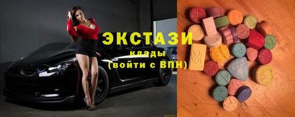 альфа пвп VHQ Алексин