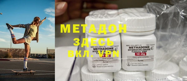 альфа пвп VHQ Алексин
