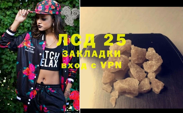 крисы Алексеевка