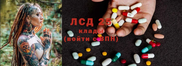 альфа пвп VHQ Алексин