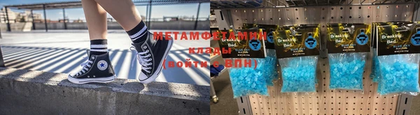 трава Алзамай