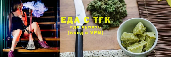 трава Алзамай