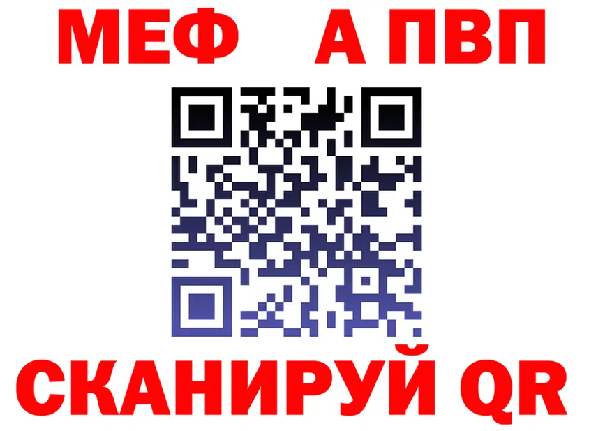 А ПВП СК как войти площадка МЕГА Кизел