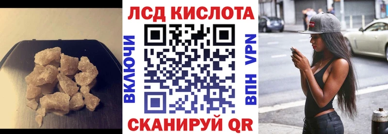 Лсд 25 экстази ecstasy Купить закладки Кизел