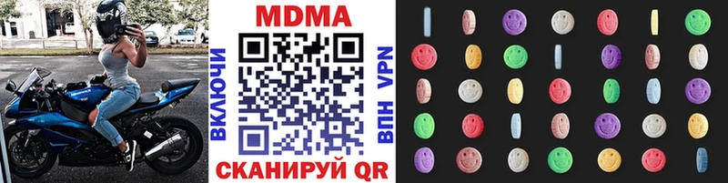 Купить  Кизел  МДМА Molly 