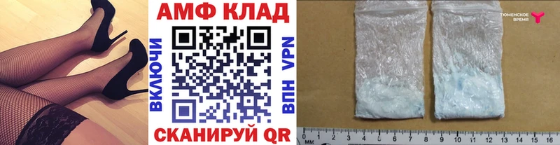Метамфетамин винт Купить где Кизел