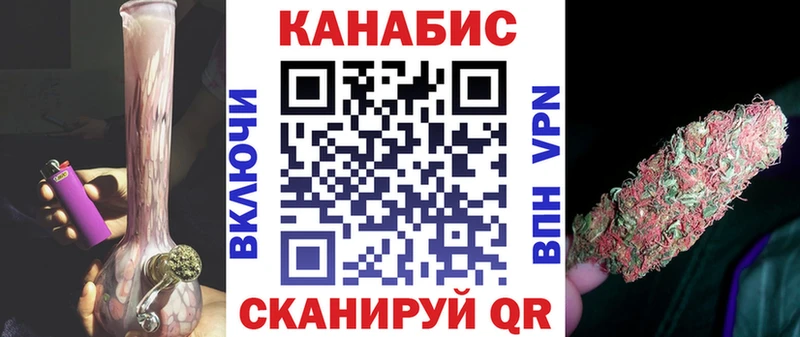 Каннабис LSD WEED  Купить  Кизел 